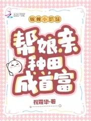 锦鲤小奶娃
