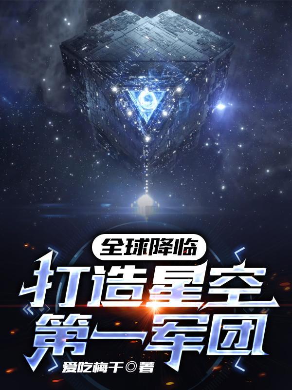 这游戏太真实了主角