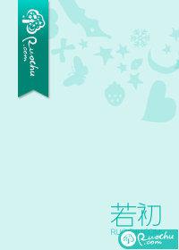 恰逢意中人全文免费阅读无防盗无弹窗