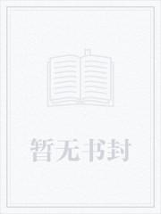 人在龙族，我是钢铁侠